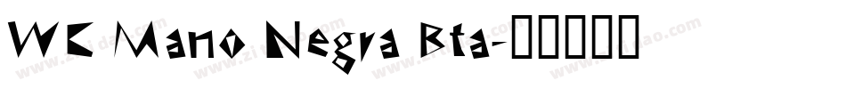 WC Mano Negra Bta字体转换